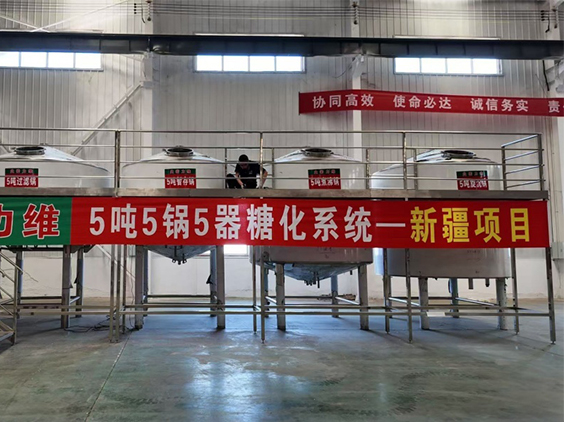 宿迁精酿啤酒设备厂—5吨精酿啤酒设备—新疆项目